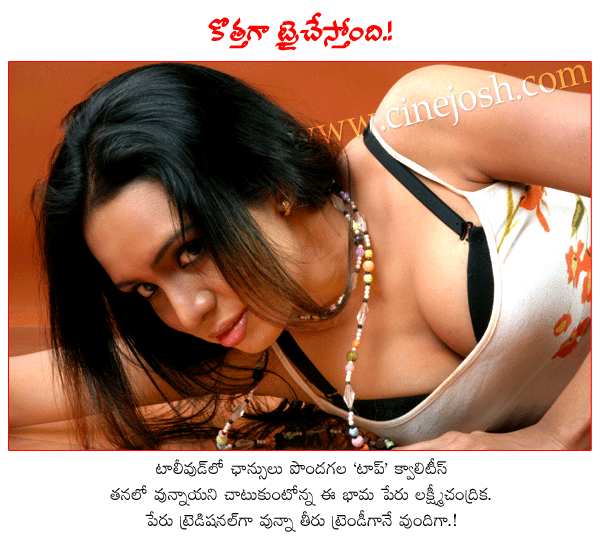 laxmi chandrika hot pic,sexy pic,spicy pic  laxmi chandrika hot pic, sexy pic, spicy pic